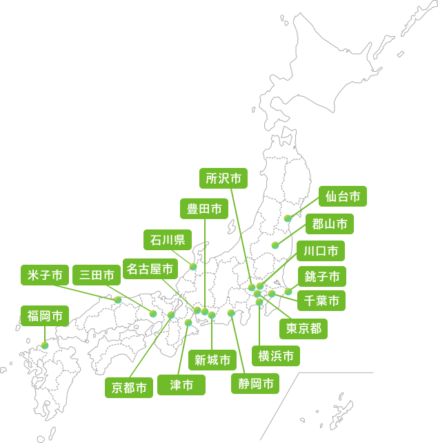 ご利用いただける自治体マップ